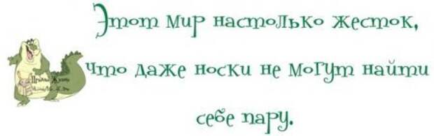Писанина 5
