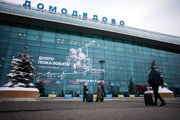 Верховный суд отклонил жалобу на передачу аэропорта Домодедово гсоударству