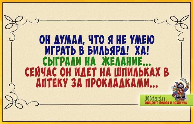 Анекдоты цветные — разные, смешные…