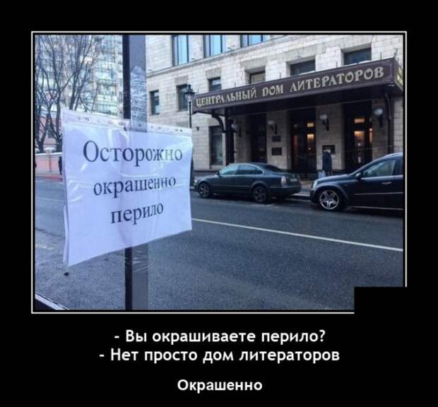 Демотиваторы 14 сентября 2021 года