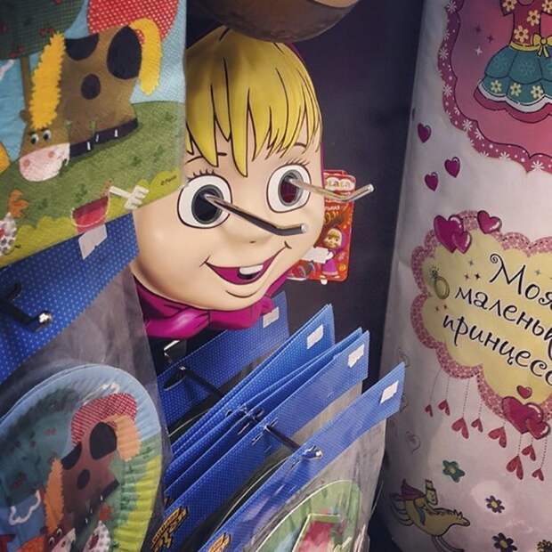 Не пожалели Машу