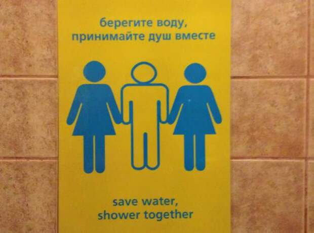 Надписи,объявления