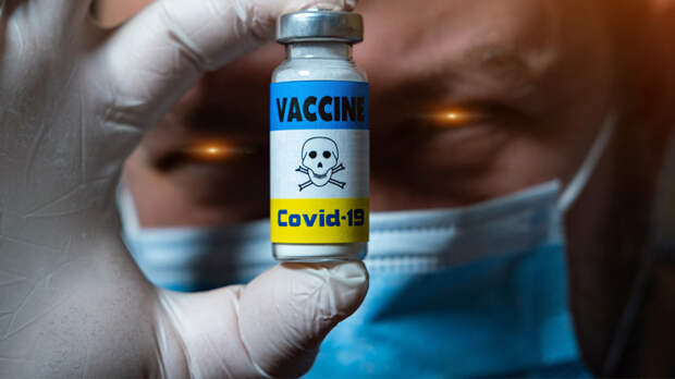 В обход закона: Вакцины от COVID-19 созданы для убийства людей? В обход закона: Вакцины от COVID-19 созданы для убийства людей?