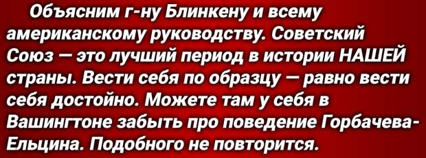 О протесте к России заявил глава Госдепа США Энтони Блинкен. Инцидент произошел вблизи пункта размещения ВМФ РФ Сьенфуэгос — Куба.-7