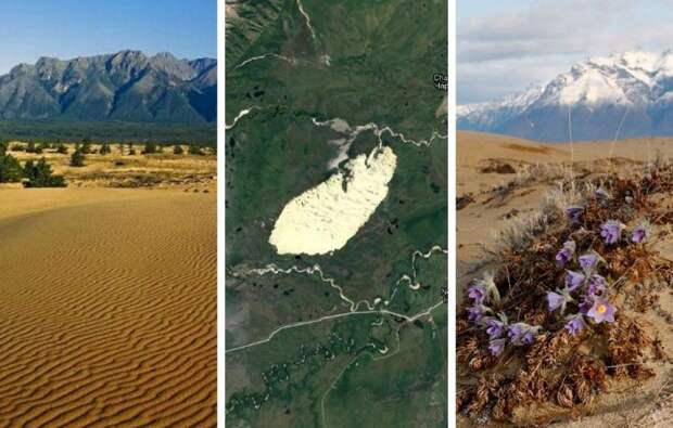 Что особенного в самой маленькой в мире пустыне, которая противоречит законам природы: Чарские пески