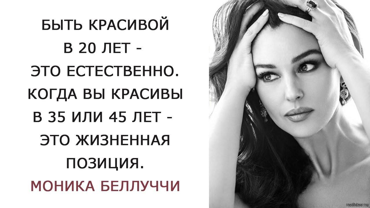 Мудрые цитаты, которые должна знать каждая женщина