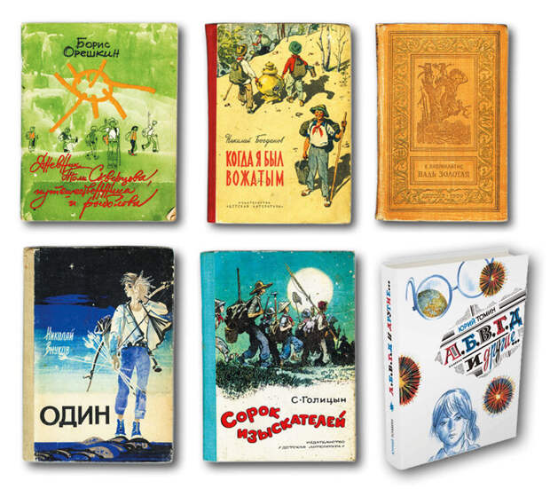 Почему бы не запретить советские детские книги?