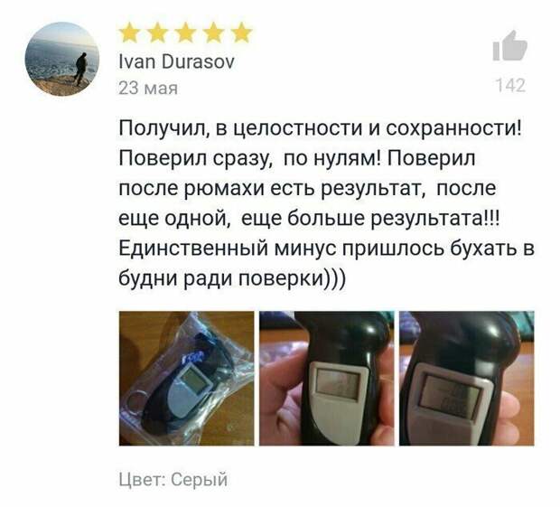 Топовые отзывы из интернет-магазинов алиэкспресс, интернет-магазины, онлайн-торговля, отзывы, смешно, юмор