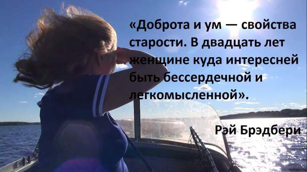 Мудрые цитаты, которые должна знать каждая женщина