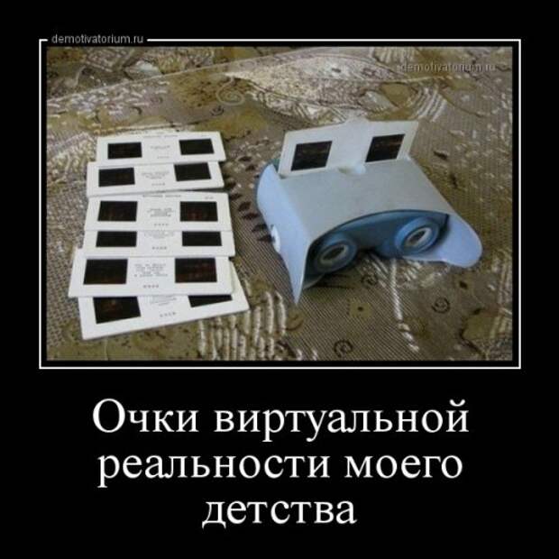 Демотиваторы отличной подборочкой для зарядки позитивом!!!