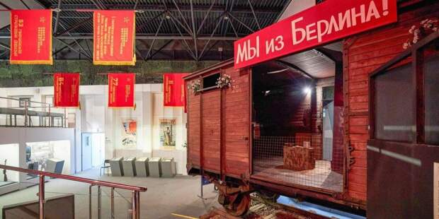 Сергунина рассказала об акции «Ночь в музее» в честь 75-летия Победы / Фото: mos.ru