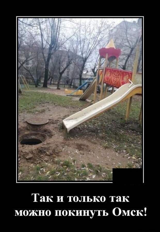demotivatory-demotivator-smeshnye-demotivatory-demotivator-so-smyslom