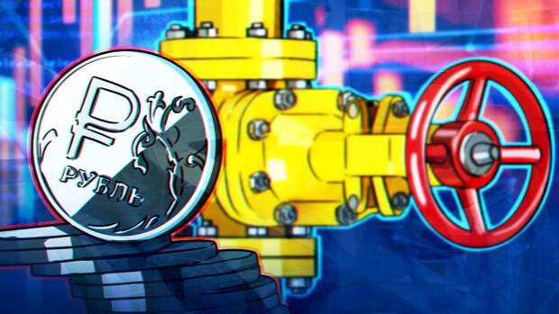 Анкара перешла на частичную оплату за поставки газа из России в рублях