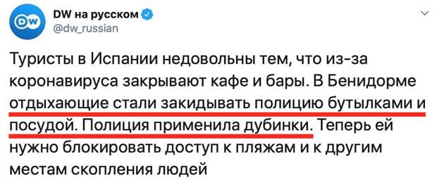 За стаканчики, брошенные в полицейского, бьют дубинками За стаканчики, брошенные в полицейского, бьют дубинками