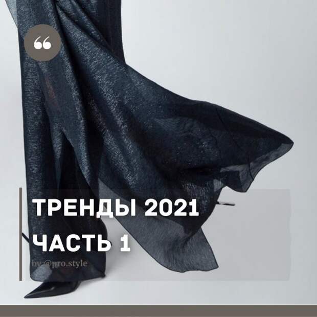 pro.style_133518549_708036573434591_1011263229242761509_n pro.style_133518549_708036573434591_1011263229242761509_n
