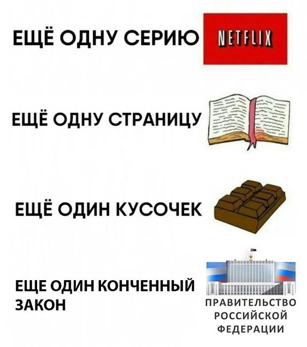 Ещё один мем Ещё один мем