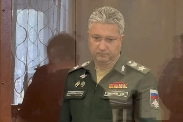 СК потребовал продлить арест замминистра обороны Иванову по делу о взятке