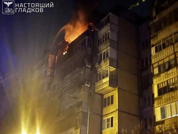 Украинский беспилотник атаковал многоквартирный дом в Белгородской области
