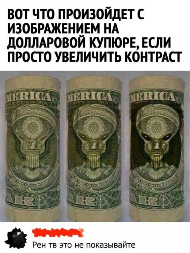 Смешные комментарии