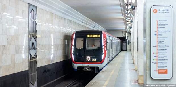 метро, транспорт, мосру, 2603