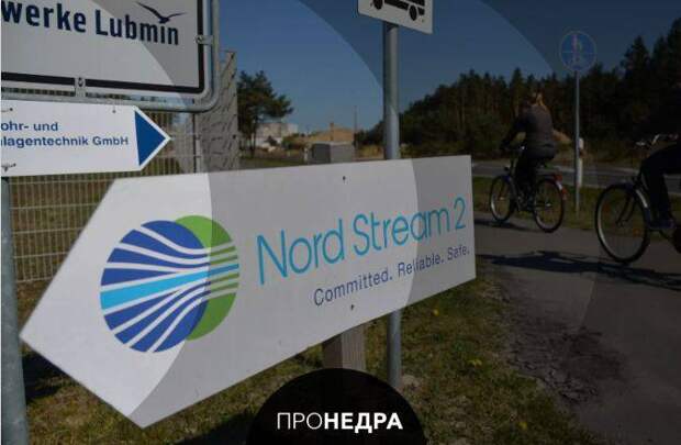 Песков заявил о готовности одного из газопроводов «Северный поток» к