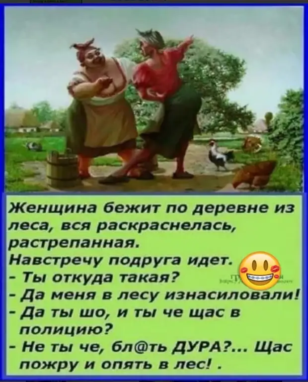 - Ты чего такой веселый? - Вчера развелся, как рога с плеч! - Ты чего такой веселый? - Вчера развелся, как рога с плеч! спички, Вовочка, голову, Спички, зажигалка, Зажигалка, такая, вьюга, вперед, рублей, когда, знаете, поручик, ловят, Возвращается, налысо, Африке, смотри, зарываются, песок