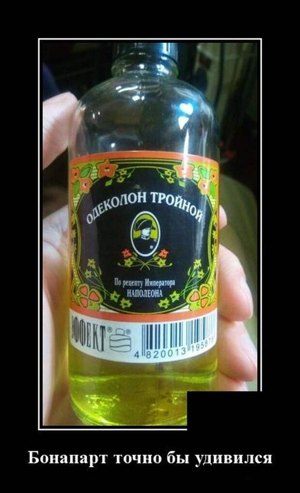 demotivatory-kartinki-smeshnye-kartinki-fotoprikoly