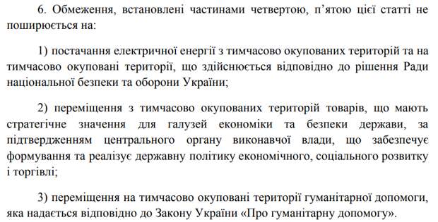 Пять лет без выборов, люстрация и два года украинизации. Что готовит для Донбасса закон о переходном периоде