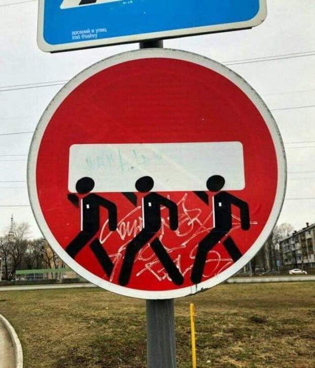 1590679680_vandalizm-8.jpg