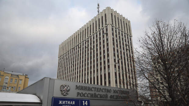 Минюст РФ включил Билунова и Милушкову в реестр иноагентов