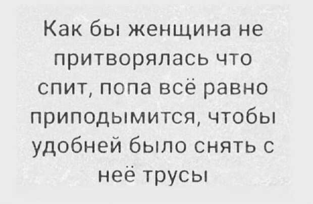 Лучшие шутки и мемы из Сети