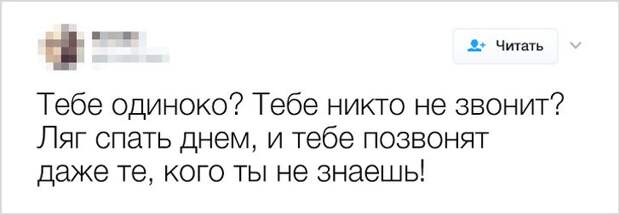 20+ ехидных твитов от главных заноз интернета
