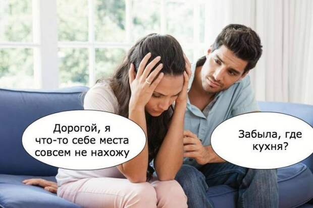 Забавные приколы про домохозяек: женщины поймут