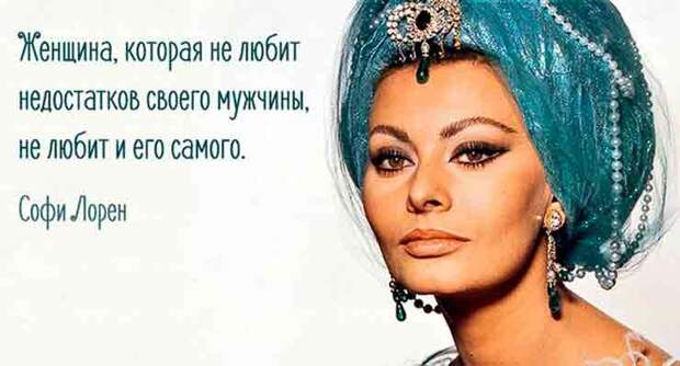 Мудрые цитаты, которые должна знать каждая женщина