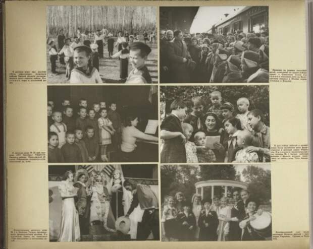 Фото-альбом "Благосостояние детей Советского Союза" 1947 год (62 фото) Фото-альбом "Благосостояние детей Советского Союза" 1947 год (62 фото)