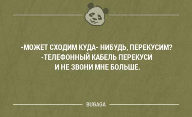 Куда придти. Смешные приколы на злобу дня. На злобу дня. Шутки на злобу дня. Юмор на злобу дня в картинках прикольные.