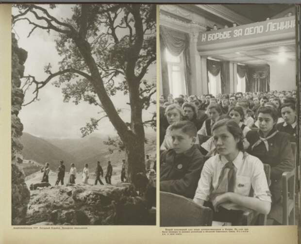 Фото-альбом "Благосостояние детей Советского Союза" 1947 год (62 фото) Фото-альбом "Благосостояние детей Советского Союза" 1947 год (62 фото)
