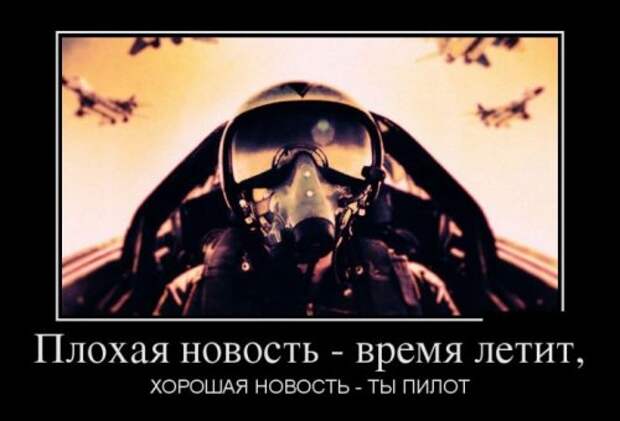 Новые демотиваторы (24 шт)
