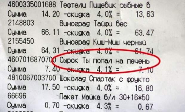 Улыбнись! Шедеврально :)), и черт знает, как у них это получается...:)))