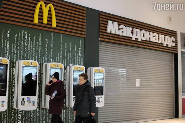 «Макдональдс» уйдет, а рестораны останутся: кто купит сеть фастфуда в России
