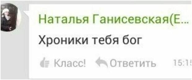 Учись пока меня не забанили, или как правильно писать по грамотейски Учись пока меня не забанили, или как правильно писать по грамотейски галинастоп, грамотеи, куртка бейна, смешно, что делается, юмор