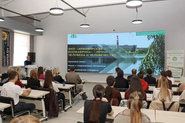 Встреча студентов-фармацевтов с будущими работодателями