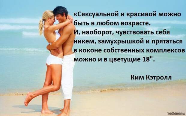 Мудрые цитаты, которые должна знать каждая женщина