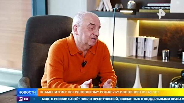 Знаменитому Свердловскому рок-клубу исполнилось 40 лет