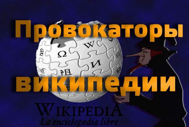 Разоблачение картинки. Обманщиков разоблачить. Левашова фамилия. Разоблачение. Разоблачение заставки.