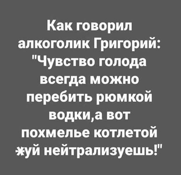 Традиционный алкопост