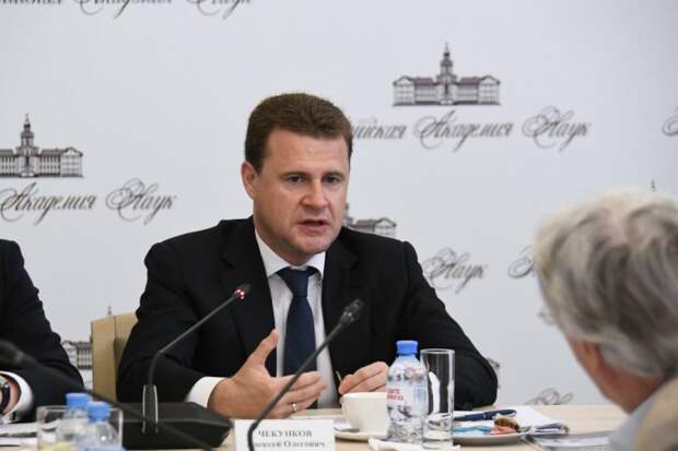 Фото: Управление пресс-службы РАН