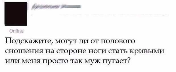 Женская глупость в постах и переписках (17 скриншотов)