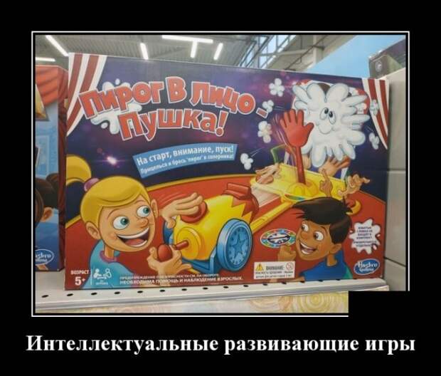 Демотиваторы (30 фото)