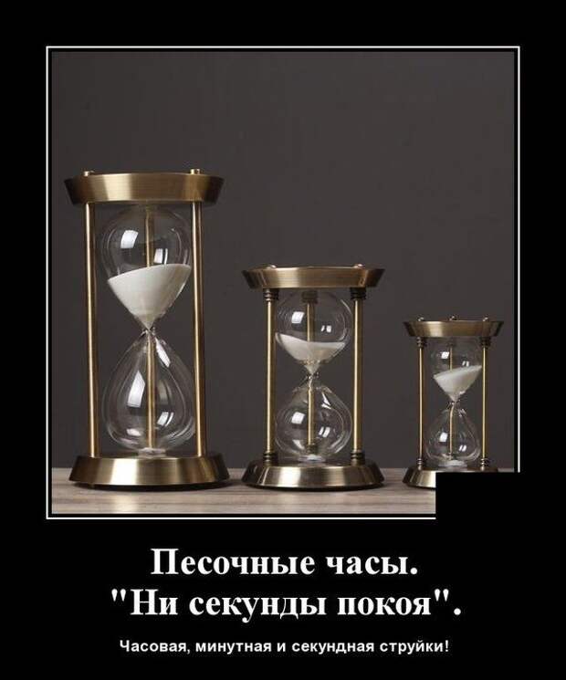 demotivatory-demotivator-smeshnye-demotivatory-demotivator-so-smyslom
